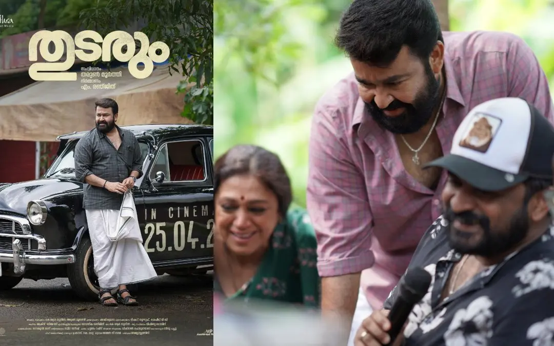 റിലീസ് ഡേറ്റ് പ്രഖ്യാപിച്ചുകൊണ്ടുള്ള പോസ്റ്റര്, മോഹന്ലാലും ശോഭനയും ചിത്രീകരണത്തിനിടെ തരുണ് മൂര്ത്തിക്കൊപ്പം | Photo: Facebook/ Tharun Moorthy