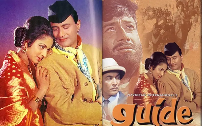 ഗൈഡ് ചിത്രത്തിന്റെ പോസ്റ്റർ