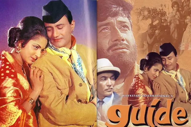 നോവലില് നിന്ന് ബോളിവുഡിലേയ്ക്ക്; ഗൈഡ് പിറന്നതിങ്ങനെ