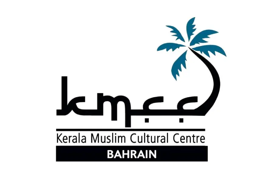 വഖഫ് ഭേദഗതി ബില് ഭരണഘടനാ വിരുദ്ധം: കെഎംസിസി ബഹ്റൈന്