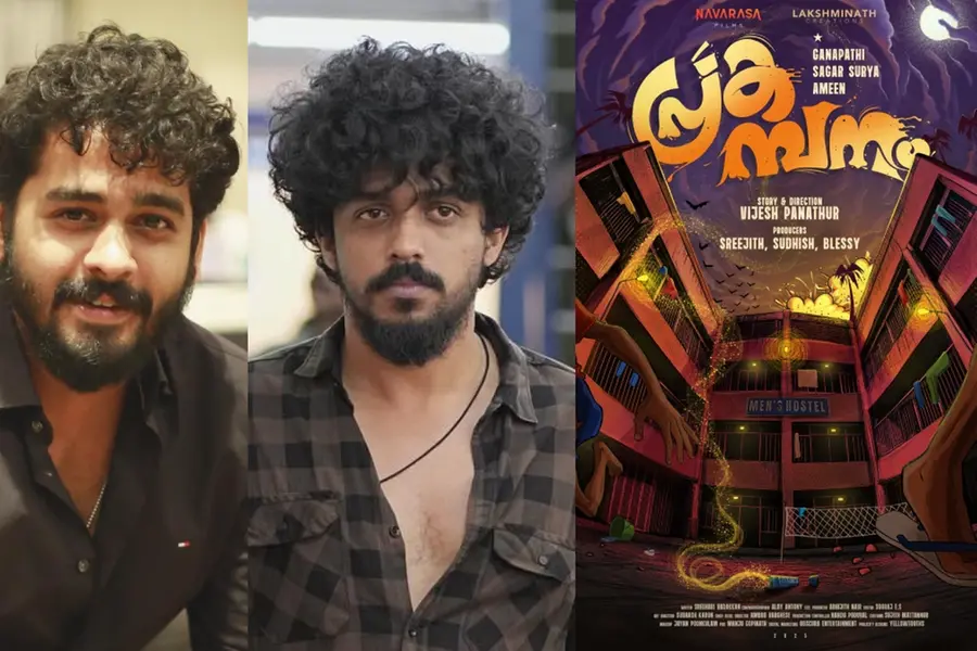 ഗണപതിയും സാഗര് സൂര്യയും പ്രധാന വേഷത്തില്; 'പ്രകമ്പനം' ടൈറ്റില് പോസ്റ്റര് പുറത്ത്