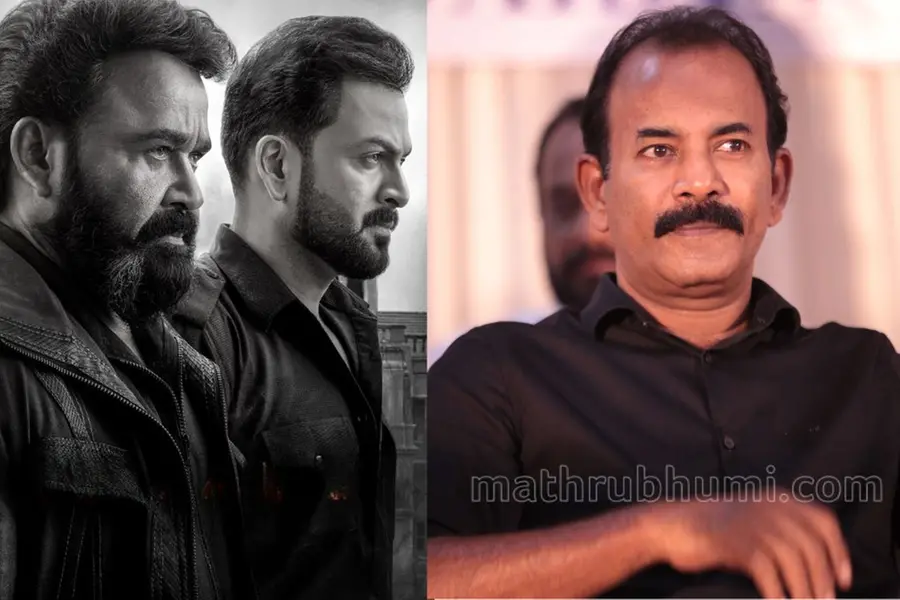 'സ്നേഹിക്കുന്നവരെ എല്ലാവരേയും നിങ്ങൾ വഞ്ചിച്ചു'; മേജർ രവിക്കെതിരെ പൃഥ്വിരാജ് ഫാൻസ് അസോസിയേഷൻ