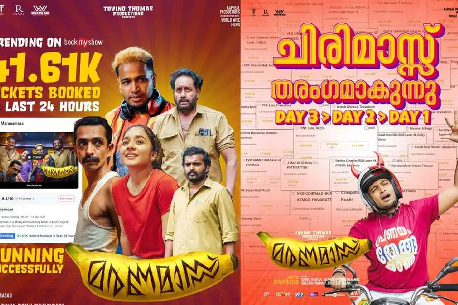 കളക്ഷനിൽ വൻ കുതിപ്പ്; 'മരണമാസ്സ്' കുടുംബപ്രേക്ഷകരുടെ മനസ്സ് നിറയ്ക്കുന്നു