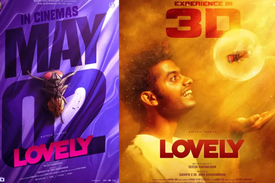 മാത്യു തോമസിന്റെ നായികയായി ഈച്ച!; 3D ചിത്രം 'ലൗലി' മെയ് 2-ന്