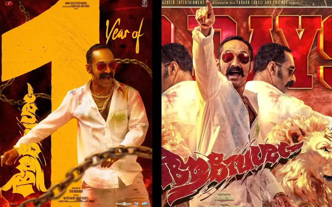 'ആവേശം' സിനിമയുടെ ഒന്നാം വാര്ഷികത്തോടനുബന്ധിച്ച് പുറത്തിറക്കിയ പോസ്റ്ററും ചിത്രത്തിന്റെ പഴയ പോസ്റ്ററും | Photo: Special arrangement
