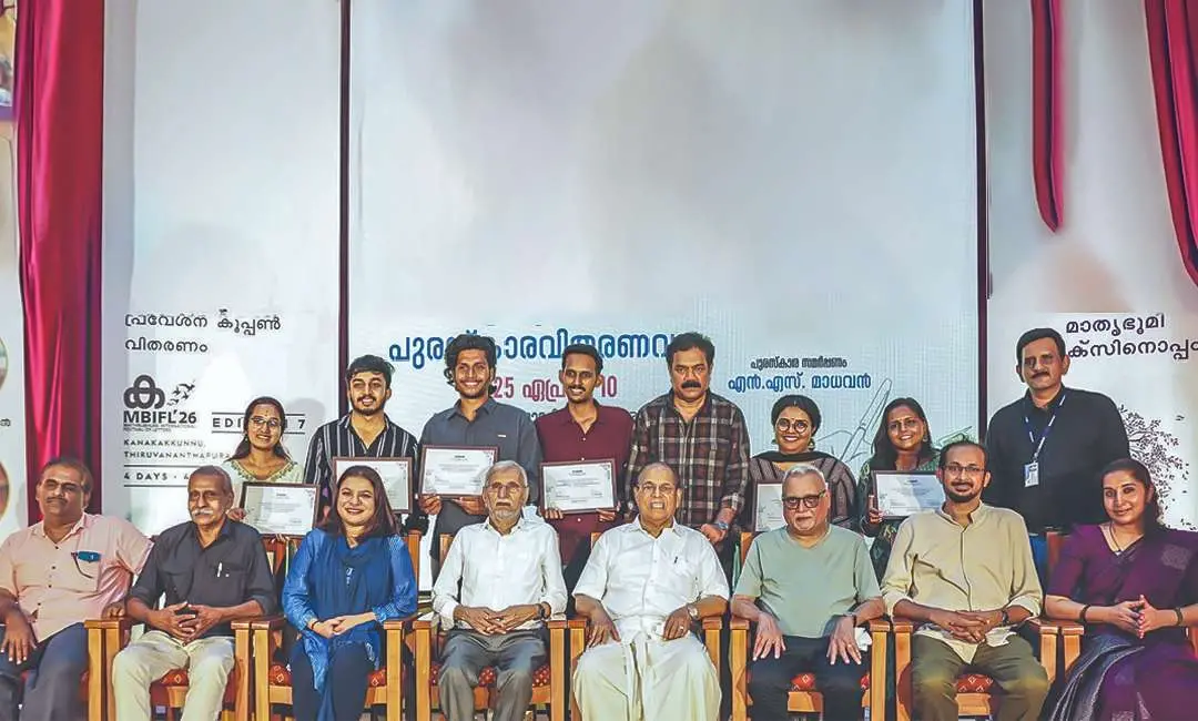 മാതൃഭൂമി വിഷുപ്പതിപ്പ് സാഹിത്യമത്സരം വിജയികള്‍ വിശിഷ്ടാതിഥികള്‍ക്കൊപ്പം