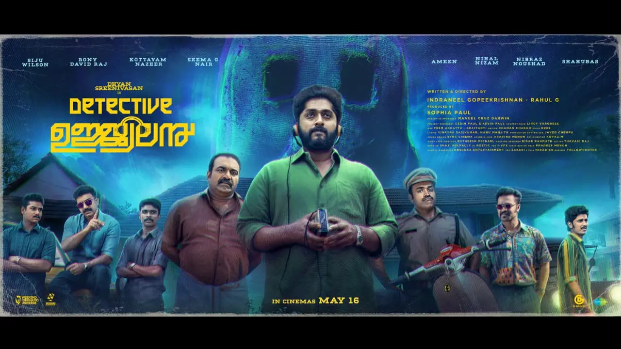 ചിത്രത്തിന്റെ പോസ്റ്റർ