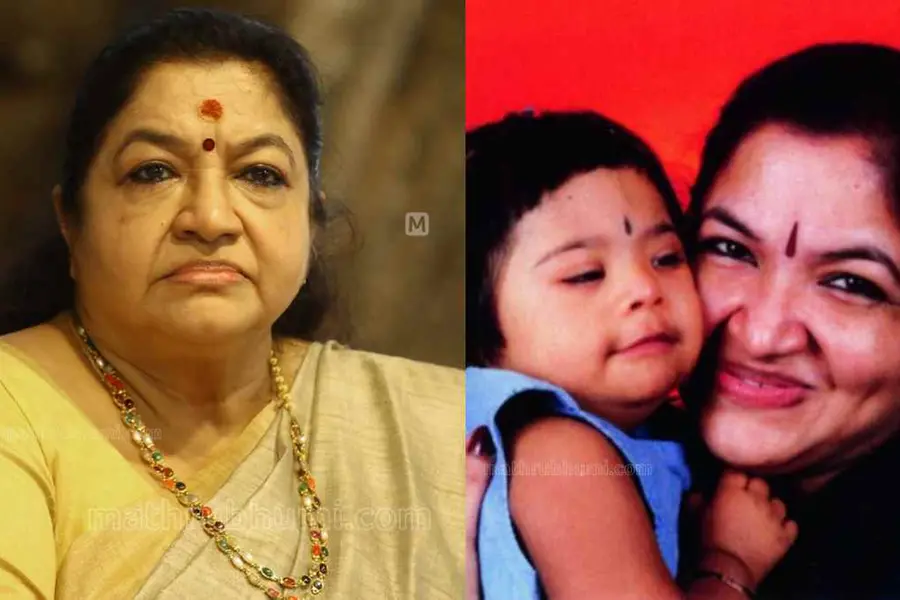 മകള് വിടപറഞ്ഞിട്ട് 14 വര്ഷം; 'നിന്നെ നഷ്ടപ്പെട്ടതിന്റെ വേദന അളവറ്റതാണ്'- കുറിപ്പുമായി ചിത്ര