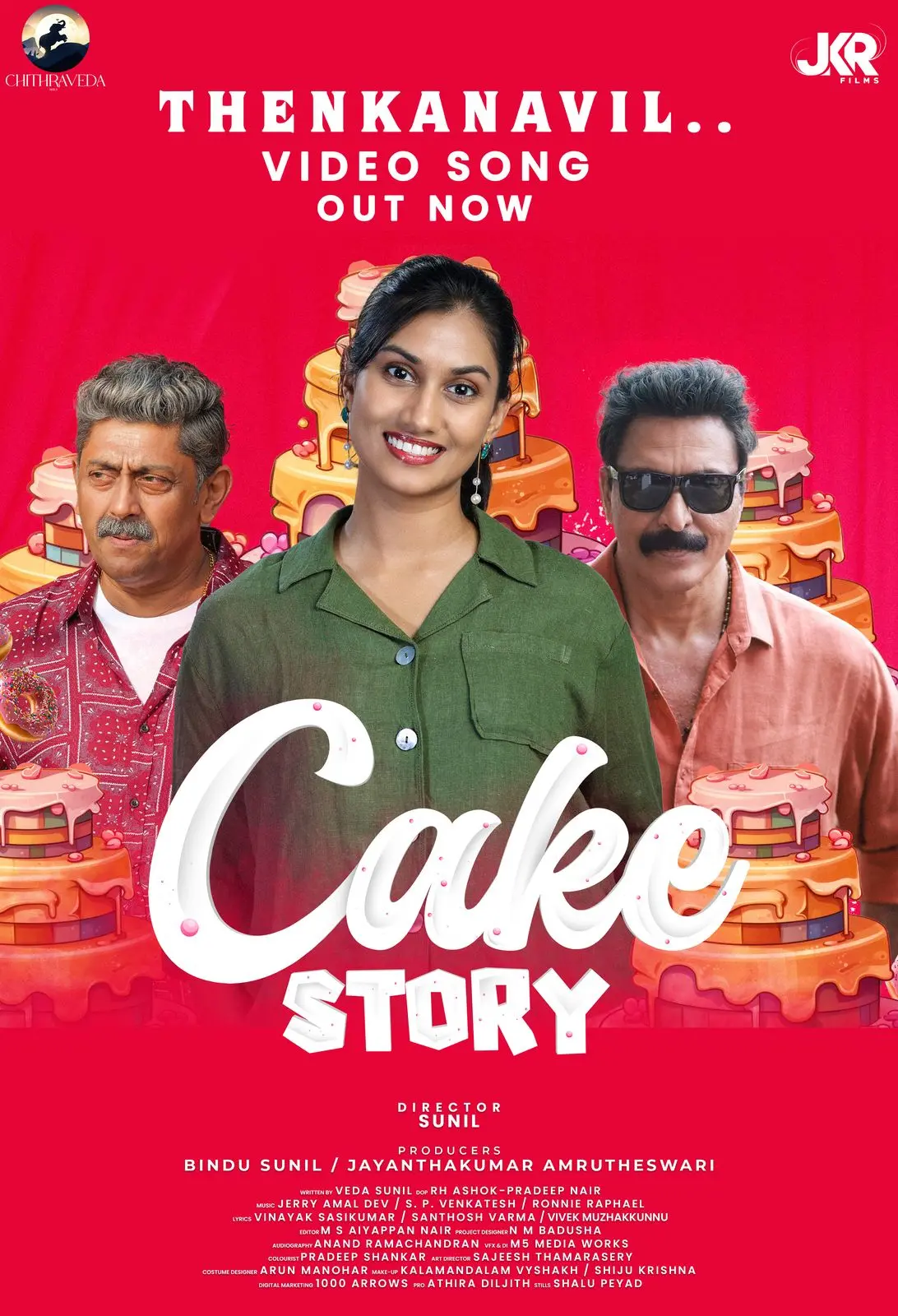 കേക്ക് സ്റ്റോറി സിനിമയുടെ പോസ്റ്റർ | ഫോട്ടോ: അറേഞ്ച്ഡ്