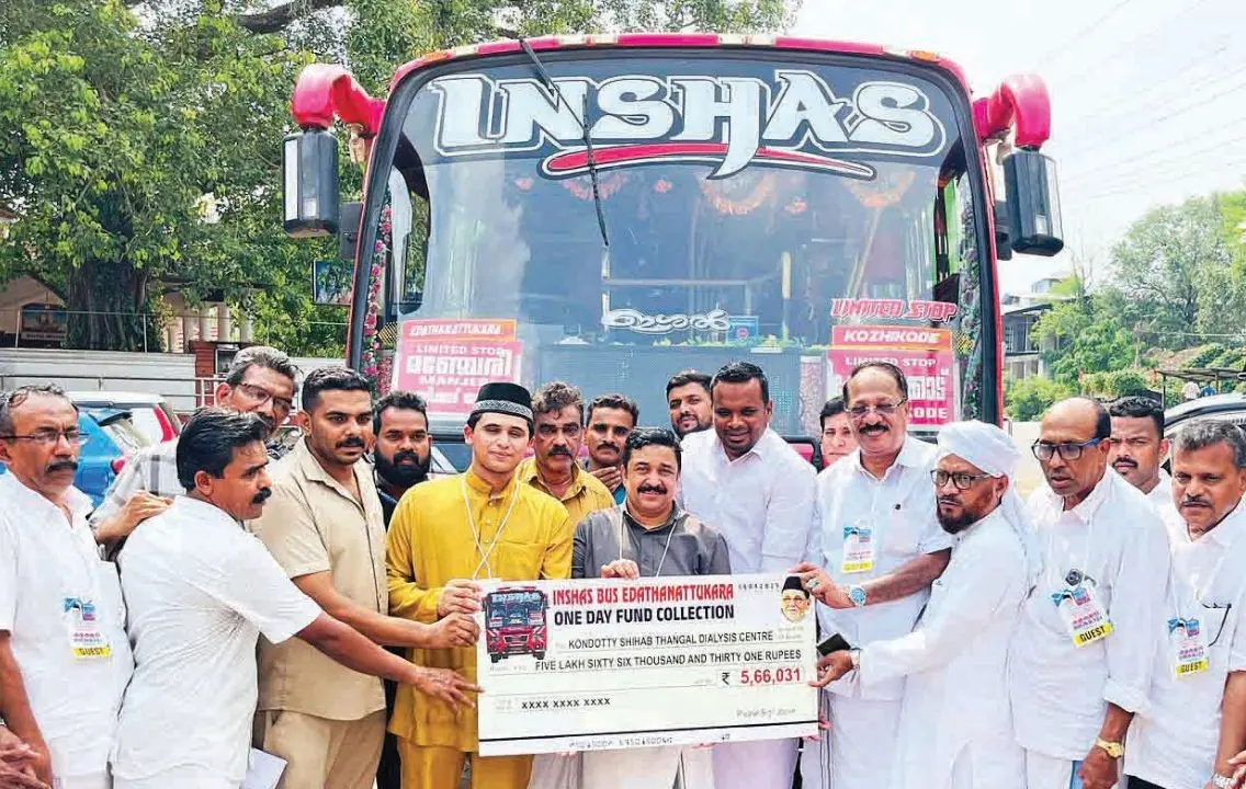 ഇന്ഷാസ് ബസ് കാരുണ്യയാത്രയിലൂടെ സമാഹരിച്ച തുക നജീബ് കാന്തപുരം എംഎല്എയുടെ സാന്നിധ്യത്തില് ഹാഫിസ് മുഹമ്മദലി ശിഹാബ് തങ്ങള് പി.എ. ജബ്ബാര് ഹാജിക്ക് കൈമാറുന്നു