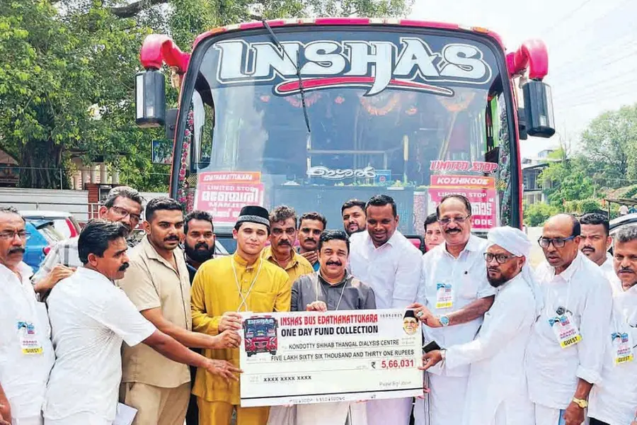 ജീവനക്കാരും യാത്രക്കാരും നാട്ടുകാരും ഒത്തുപിടിച്ചു; കാരുണ്യയാത്രയുടെ തുക ഡയാലിസിസ് സെന്ററിന് കൈമാറി