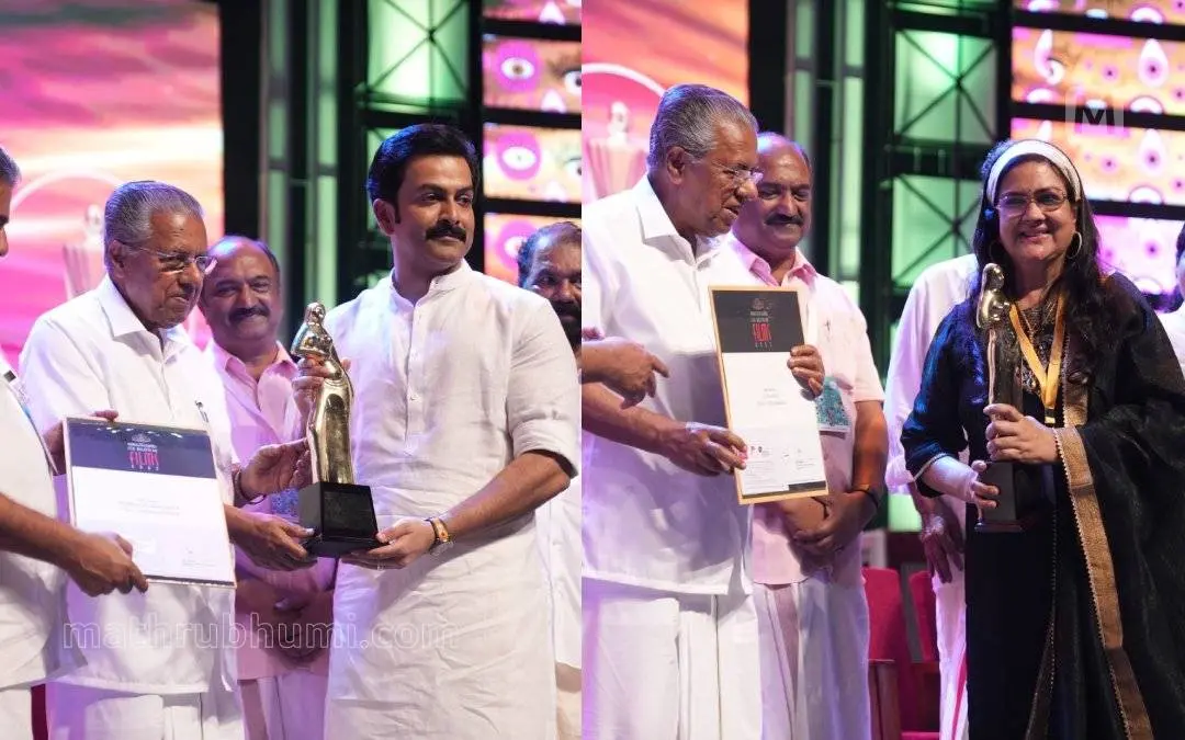 സംസ്ഥാന ചലച്ചിത്ര പുരസ്കാരദാന ചടങ്ങിൽ നിന്നും | Photo: Praveen Das M/ Mathrubhumi
