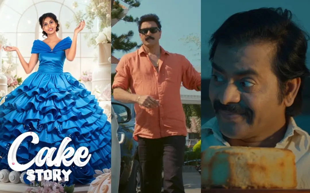 കേക്ക് സ്റ്റോറിയിൽ വേദ സുനിൽ, ബാബു ആന്റണി, റെഡിൻ കിങ്സ്ലി എന്നിവർ