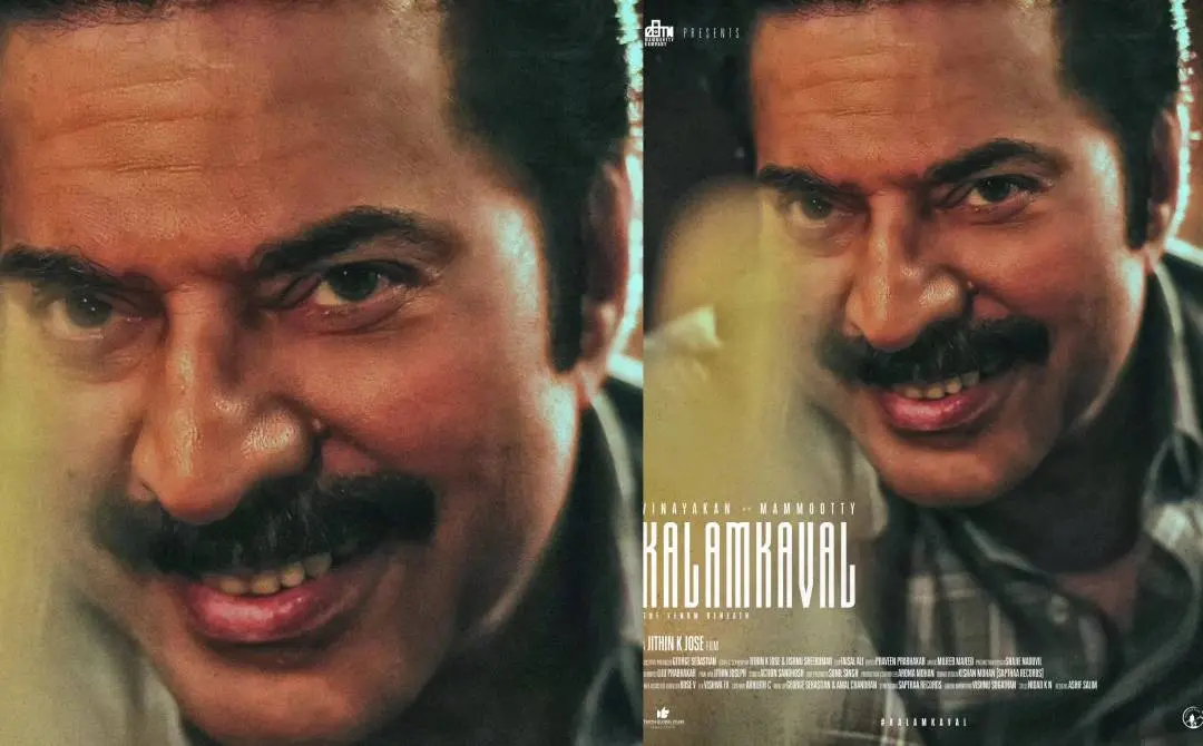 കളങ്കാവൽ സെക്കൻഡ് ലുക്ക് പോസ്റ്റർ | ഫോട്ടോ: Facebook