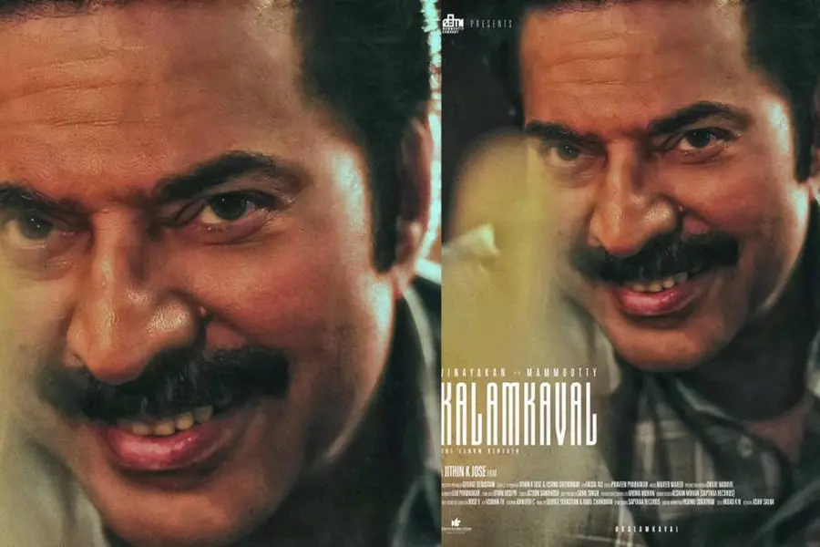 നിഗൂഢമായ പുഞ്ചിരിയുമായി മമ്മൂട്ടി, കളങ്കാവൽ പുത്തൻ പോസ്റ്റർ