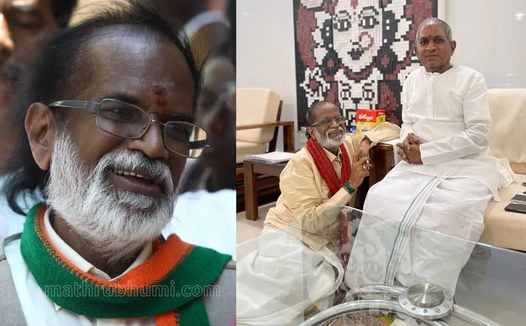 ​ഗം​ഗൈ അമരൻ, ഇളയരാജയ്ക്കൊപ്പം | ഫോട്ടോ: വി. രമേഷ് \ മാതൃഭൂമി, ​Instagram