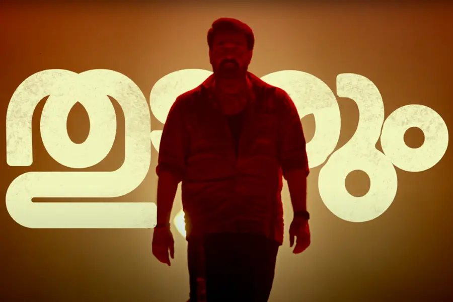 'തുടരും' മുന്കൂർ ബുക്കിങ് ആരംഭിച്ചു; ഷണ്മുഗത്തിന്റെ വരവറിയിക്കുന്ന വീഡിയോ പുറത്തുവിട്ട് അണിയറക്കാർ