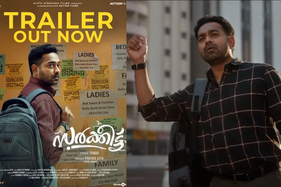 'നമ്മള് ഏത് സിനിമയാ കാണാന് പോകുന്നേ...'; 'സര്ക്കീട്ട്' ട്രെയ്ലര് പുറത്തിറങ്ങി