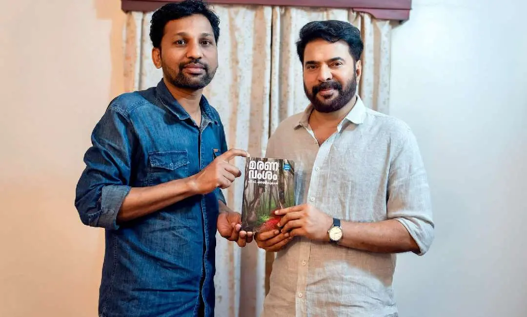 പി.വി ഷാജികുമാര്‍ മമ്മൂട്ടിക്ക് മരണവംശം സമ്മാനിക്കുന്നു