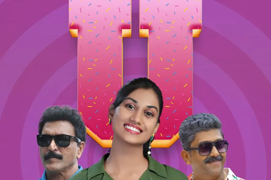 ക്ലീൻ യു സർട്ടിഫിക്കറ്റുമായി 'കേക്ക് സ്റ്റോറി', 19 മുതൽ തിയേറ്ററുകളിൽ