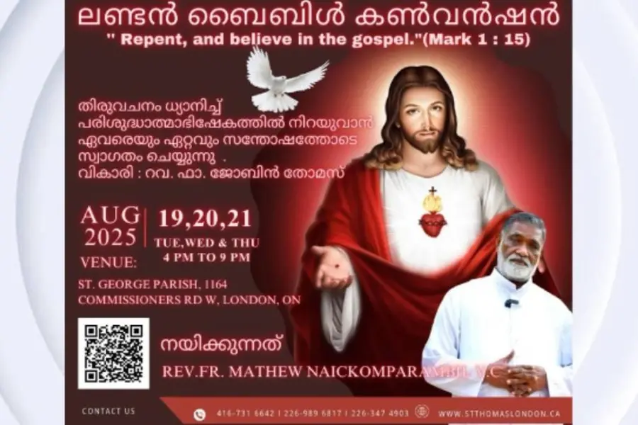ലണ്ടന് ഒന്റാരിയോ ബൈബിള് കണ്വെന്ഷന് ഓഗസ്റ്റ് 19, 20, 21 തീയതികളില്