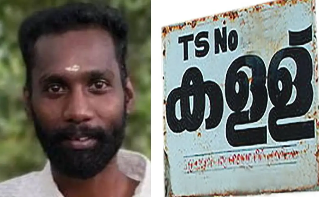 മരിച്ച യദുകൃഷ്ണന്