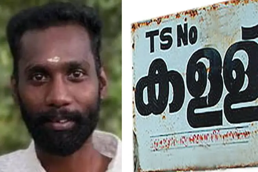 കള്ളുഷാപ്പിൽ അനുജനെ തലയ്ക്കടിച്ച് കൊന്നു; മരണവിവരമറിഞ്ഞത് പിറ്റേദിവസം രാവിലെ; ഓടിച്ചിട്ട് പിടികൂടി