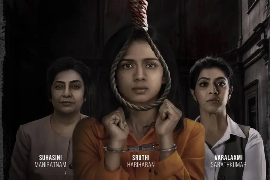 സുഹാസിനിയും വരലക്ഷ്മിയും ഒന്നിക്കുന്ന 'ദ വെര്ഡിക്ട്', ചിത്രം മെയ് മാസം തിയേറ്ററുകളില്