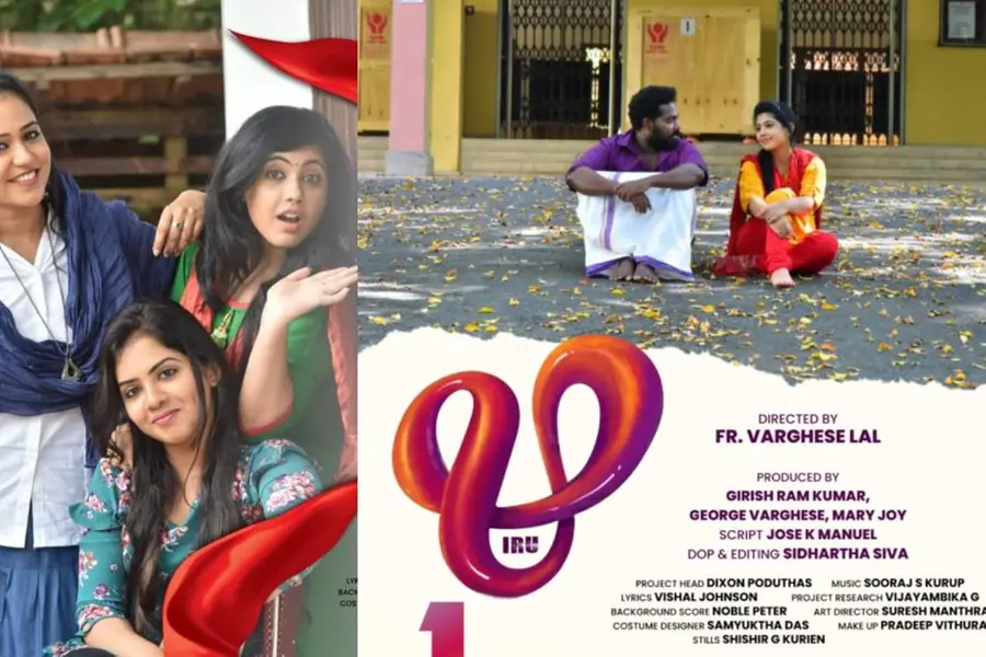 ക്യാമ്പസ് രാഷ്ട്രീയവും പ്രണയവും ചർച്ച ചെയ്ത് 'ഋ'; ഒടിടിയിൽ മികച്ച പ്രതികരണം