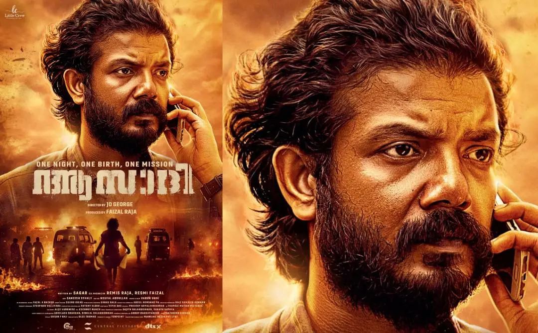 ആസാദി ഫസ്റ്റ് ലുക്ക് പോസ്റ്റർ | ഫോട്ടോ: അറേഞ്ച്ഡ്