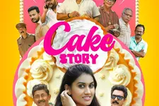 മധുരിക്കുന്ന ആഘോഷ നിമിഷങ്ങൾ, 'കേക്ക് സ്റ്റോറി'യുടെ സക്സസ് ട്രെയിലർ പുറത്ത്