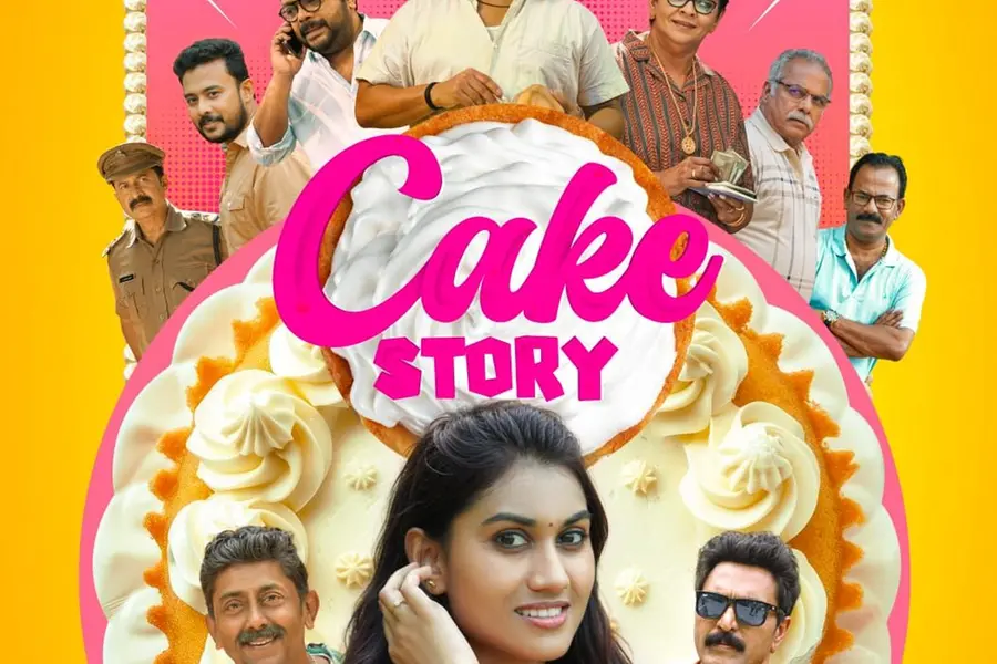 മധുരിക്കുന്ന ആഘോഷ നിമിഷങ്ങൾ, 'കേക്ക് സ്റ്റോറി'യുടെ സക്സസ് ട്രെയിലർ പുറത്ത്