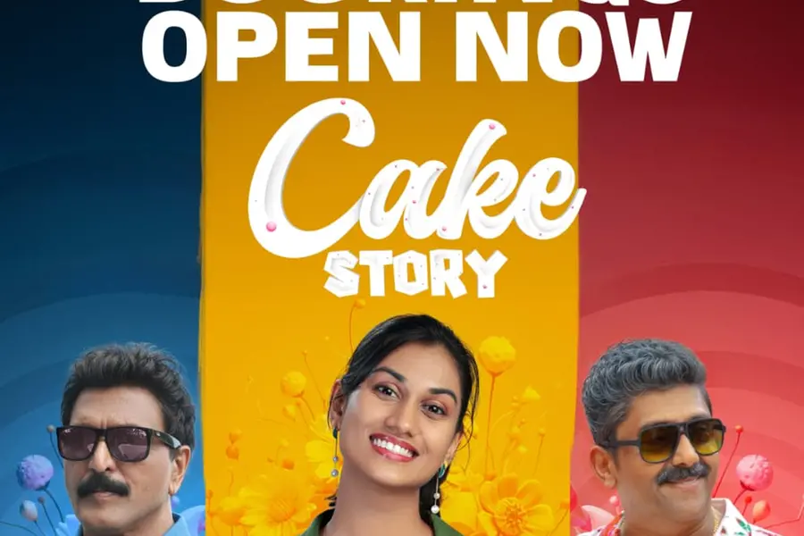 മധുരമൂറുന്നൊരു കഥയുമായി 'കേക്ക് സ്റ്റോറി' ശനിയാഴ്ച മുതൽ; ടിക്കറ്റ് ബുക്കിംഗ് തുടങ്ങി