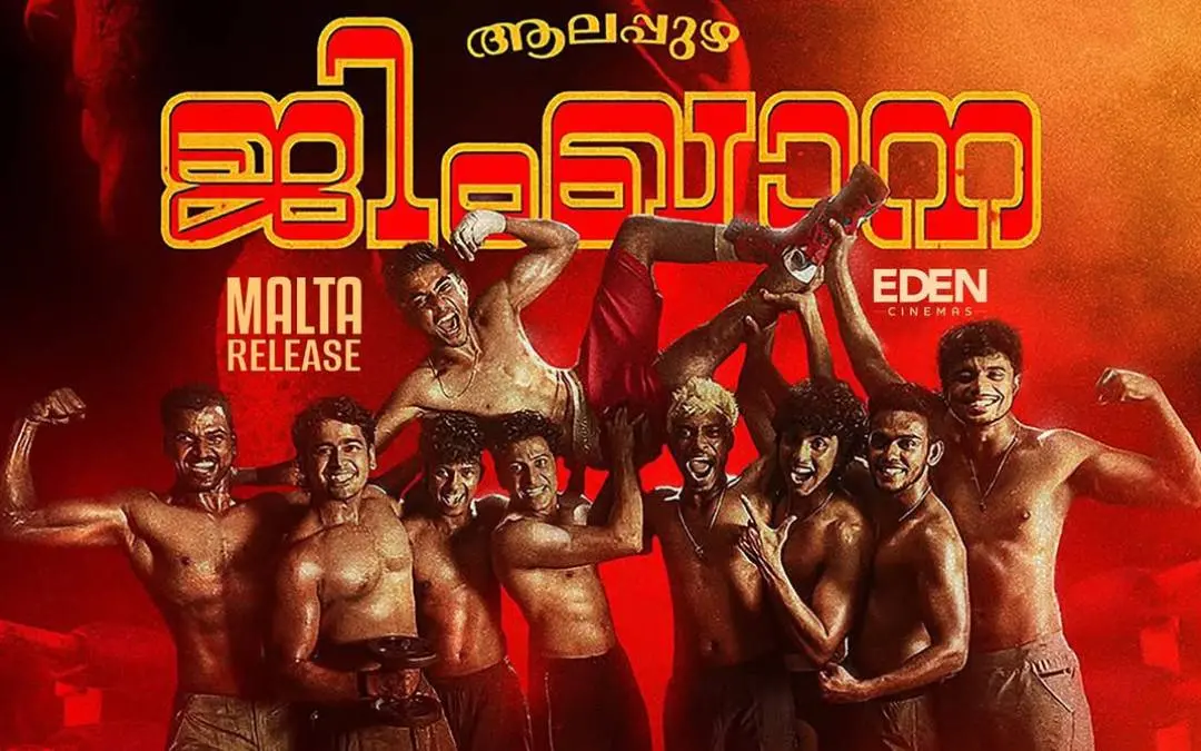 ചിത്രത്തിന്റെ പോസ്റ്റര് | Photo: Instagram/alappuzha_gymkhana