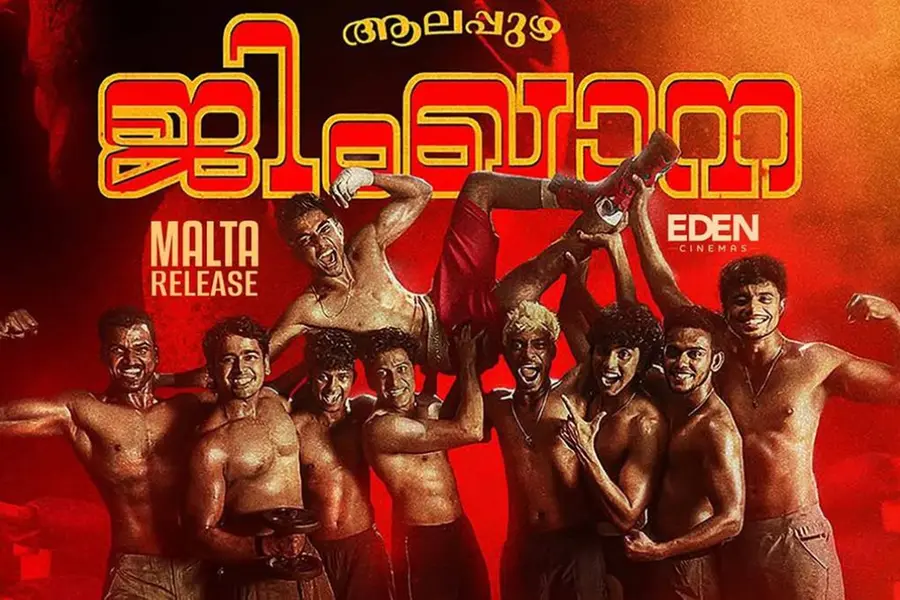 ചിരിയിലും തല്ലിലും സൗഹൃദത്തിലും ഒറ്റക്കെട്ട്; കോച്ചിന്റേയും പിള്ളേരുടേയും ഉഗ്രന്‍ ഇടിക്കഥ