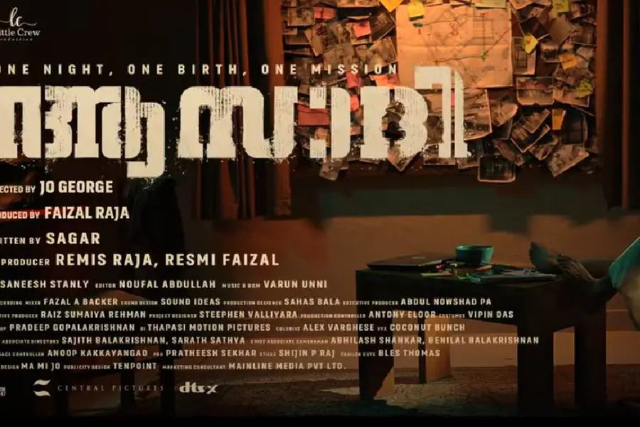 ഉദ്വേഗമുണർത്തി ശ്രീനാഥ് ഭാസി-വാണി വിശ്വനാഥ് ചിത്രം 'ആസാദി' ട്രെയിലർ, മേയ് 9-ന് തിയേറ്ററുകളിലേക്ക്