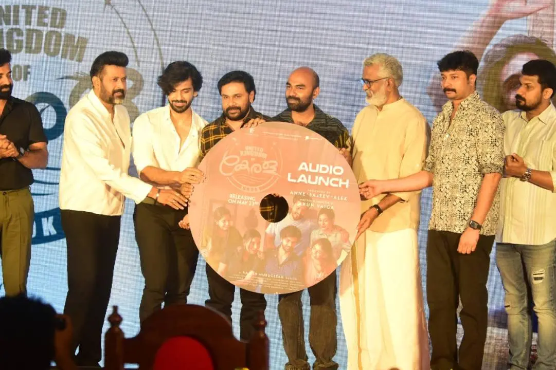 ചിത്രത്തിന്റെ ഓഡിയോ ലോഞ്ചില്നിന്ന്