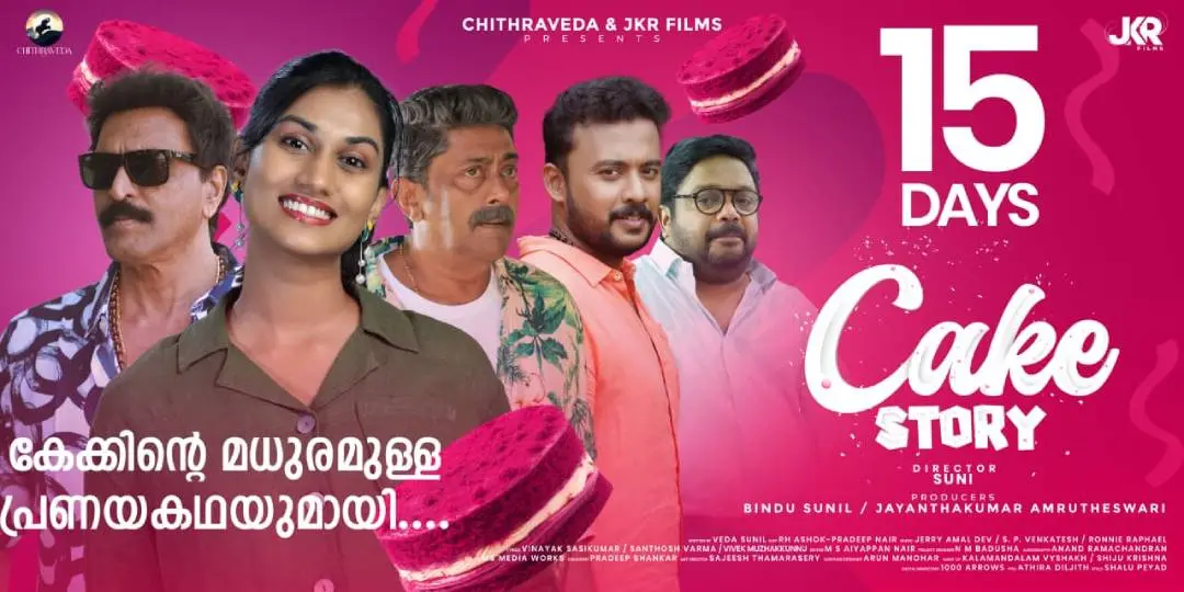 പ്രതീകാത്മക ചിത്രം