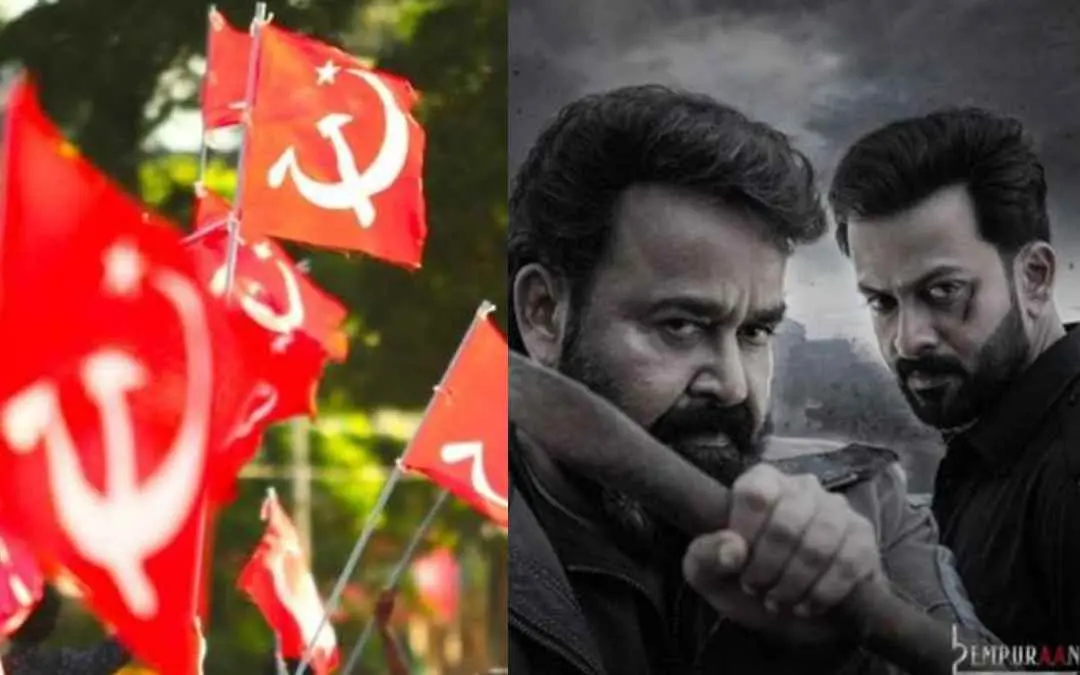 പ്രതീകാത്മക ചിത്രം, എമ്പുരാന്റെ പോസ്റ്റർ