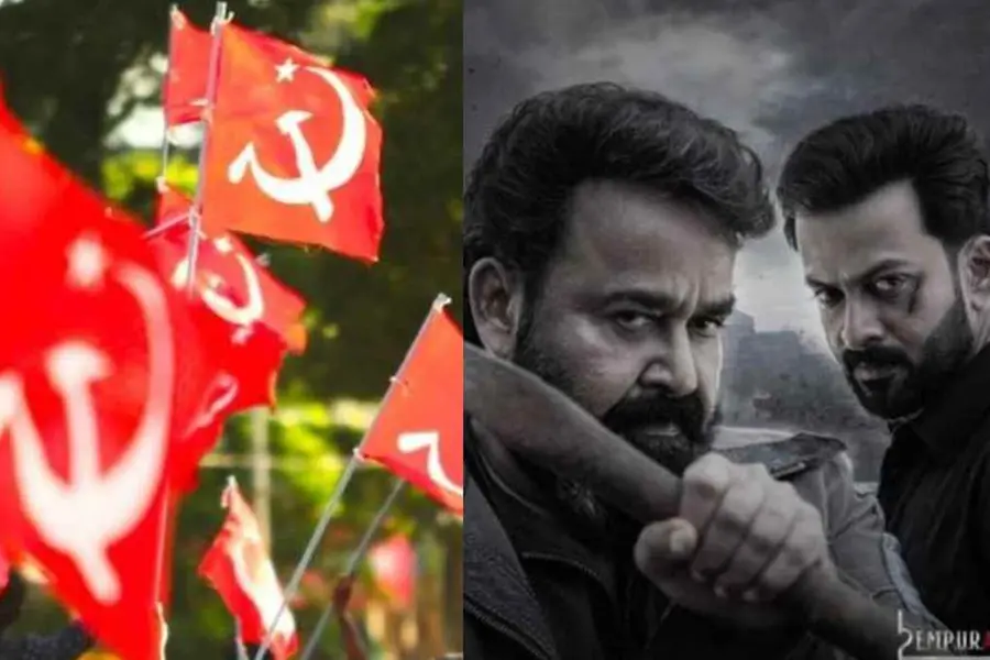 'എമ്പുരാൻ' പാർലമെന്റിലേക്ക്; വിഷയം രാജ്യസഭയിൽ ഉന്നയിക്കാൻ സിപിഎം, എ.എ. റഹീം കത്തുനൽകി