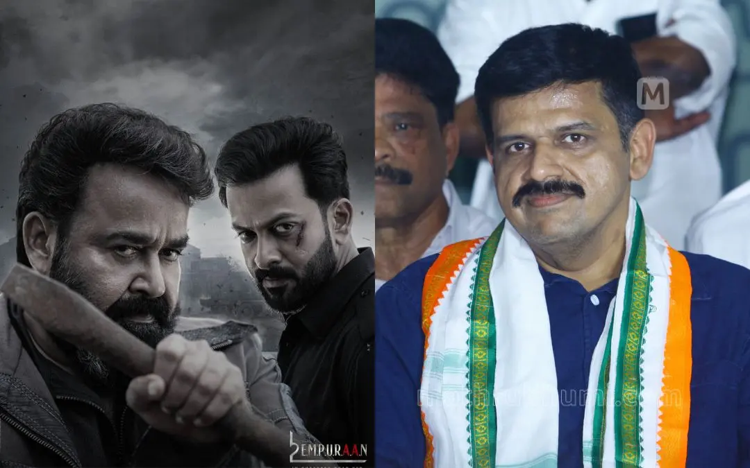 എമ്പുരാൻ പോസ്റ്റർ, സന്ദീപ് വാര്യർ | ഫോട്ടോ: Facebook, അരുൺ കൃഷ്ണൻകുട്ടി \ മാതൃഭൂമി