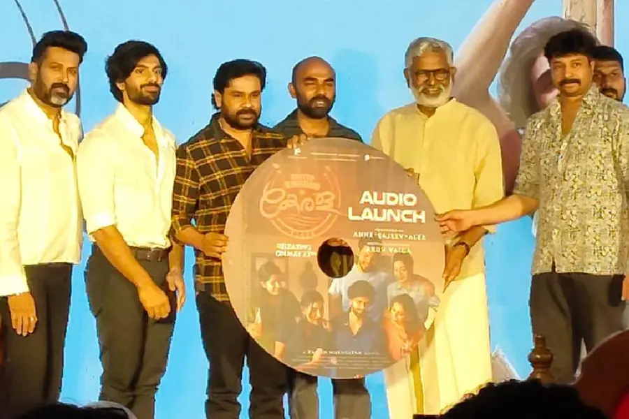 'യുണൈറ്റഡ് കിങ്ഡം ഓഫ് കേരള' ഓഡിയോ ലോഞ്ച്