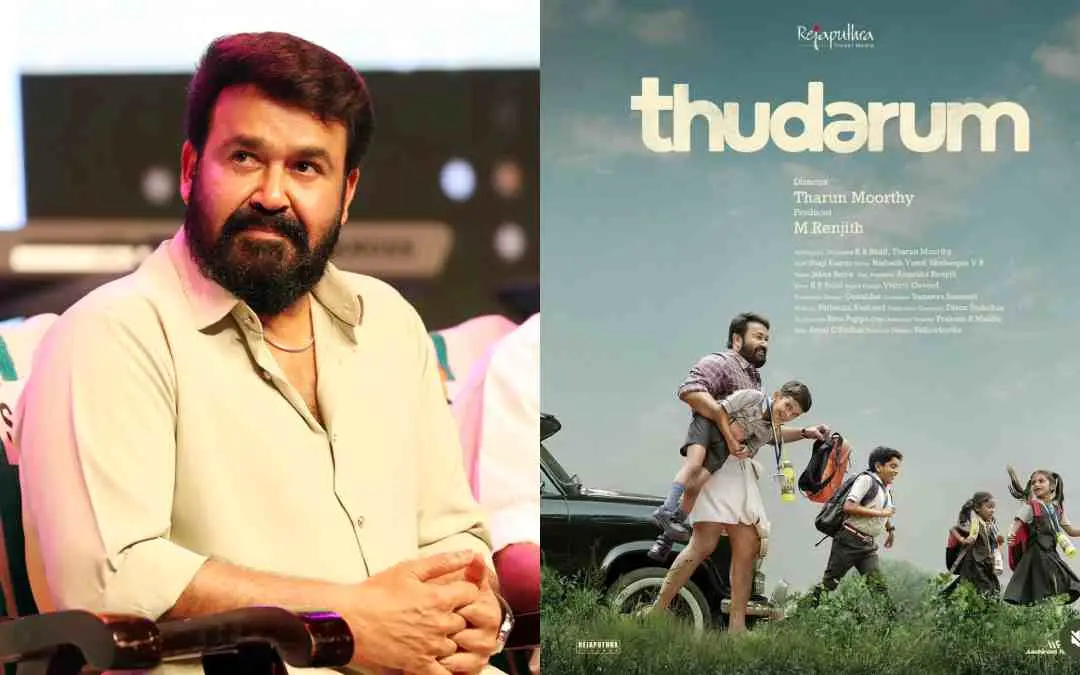 മോഹൻലാൽ