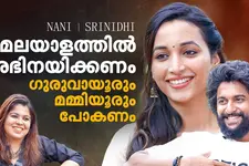'ഈച്ചയിലെ പയ്യനെ എന്റെ അമ്മയ്ക്ക് ഒരുപാട് ഇഷ്ടമാണെന്ന് പറഞ്ഞവരുണ്ട്'