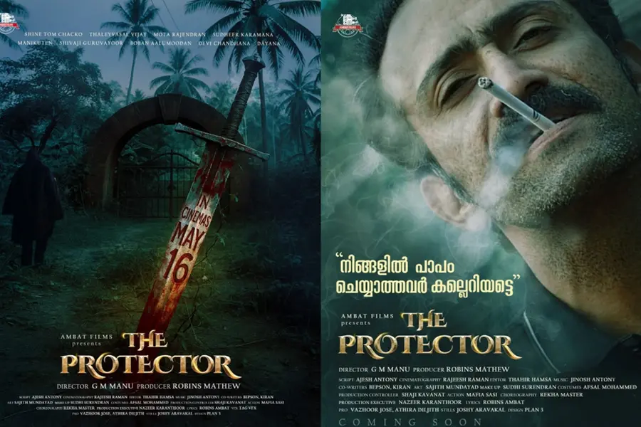 'നിങ്ങളിൽ പാപം ചെയ്യാത്തവർ കല്ലെറിയട്ടെ'; ഷൈൻ ടോം ചാക്കോയുടെ പുതിയ ചിത്രം 'ദി പ്രൊട്ടക്ടർ' മേയിൽ