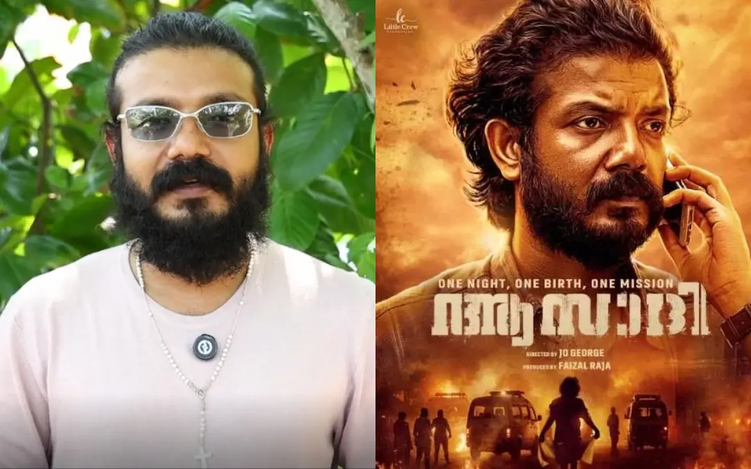 ശ്രീനാഥ് ഭാസി, ആസാദിയുടെ പോസ്റ്റർ