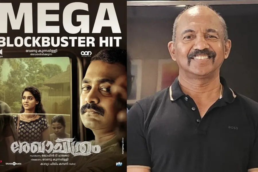 പ്രതിഫലത്തിന് പുറമേ മേയ് ദിനത്തിൽ 'ബോണസ്'; 'രേഖാചിത്രം' ടീമിന് വേണു കുന്നപ്പിള്ളിയുടെ സർപ്രൈസ്
