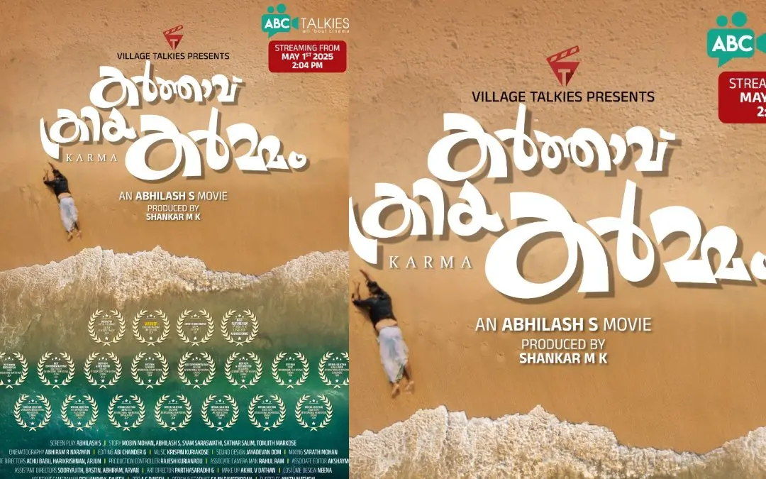 പ്രതീകാത്മക ചിത്രം