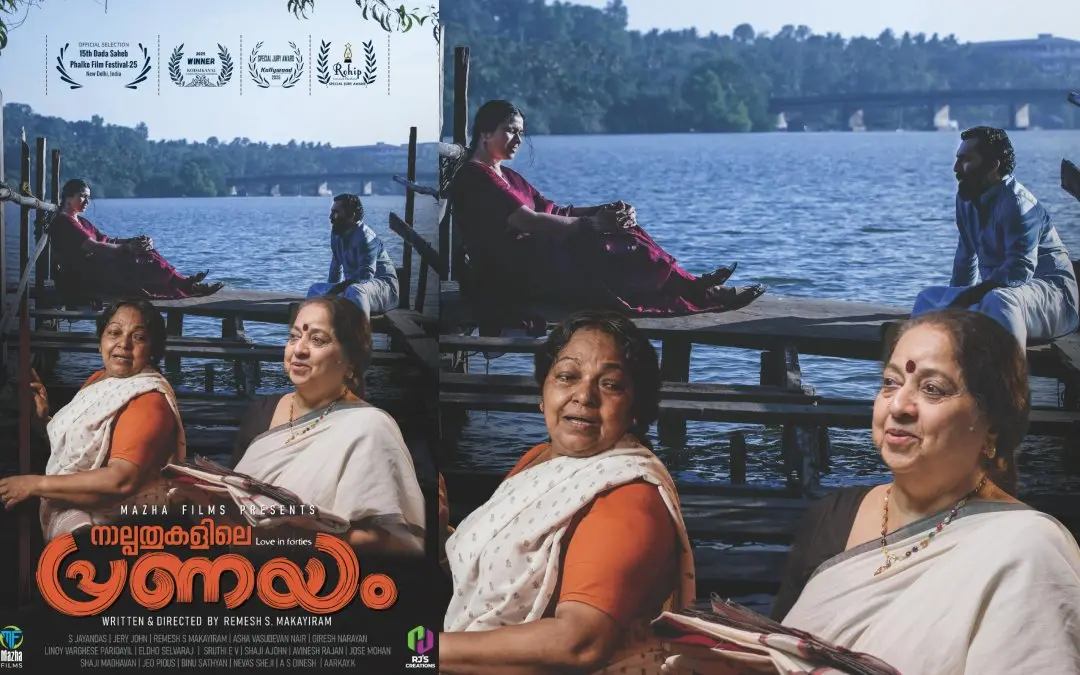 പ്രതീകാത്മക ചിത്രം