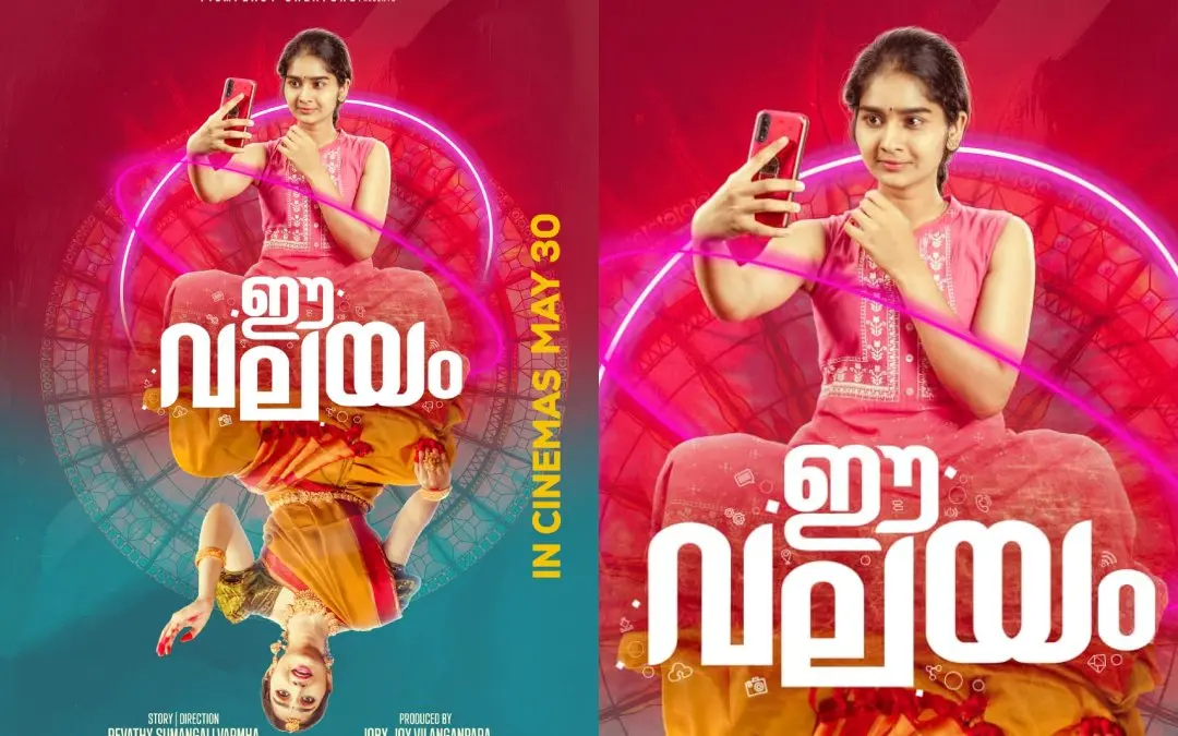 പ്രതീകാത്മക ചിത്രം